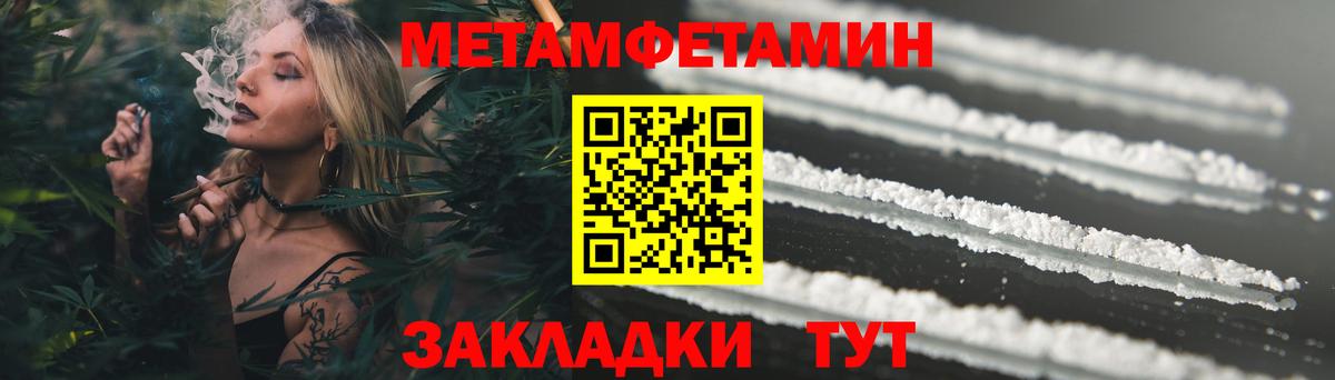 Amphetamine  Amphetamine  Вход с VPN  Магадан  Амфетамин VHQ 