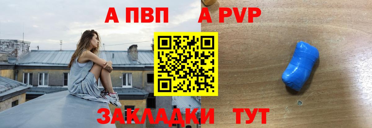 МЕФ Магадан