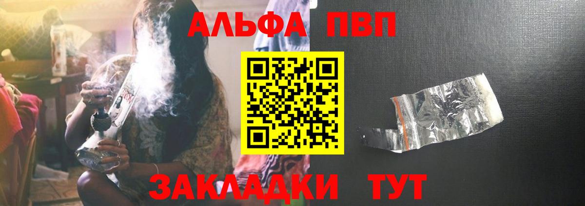 А ПВП мука Магадан