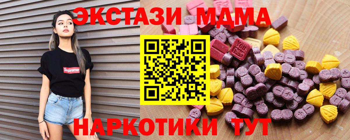 ЭКСТАЗИ louis Vuitton  Ecstasy круглые  ЭКСТАЗИ  Вход с VPN  Магадан 
