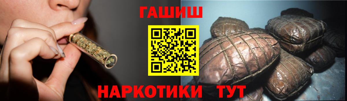 Гашиш  ГАШ VHQ  ГАШ убойный  Вход с VPN  Магадан 