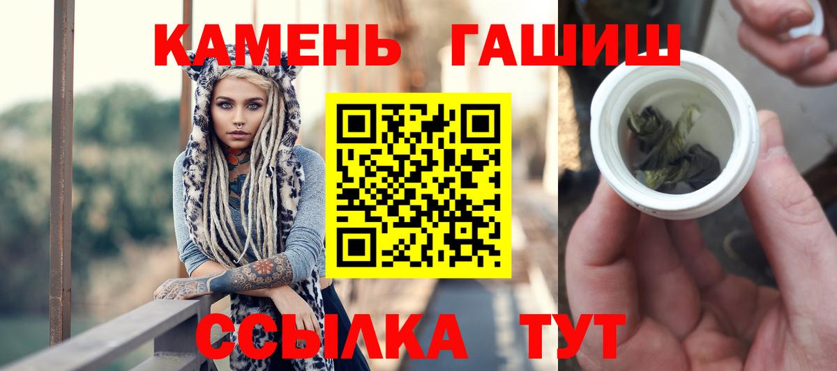 ГАШИШ индика сатива Магадан