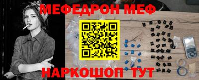 эйфоретик Ирбит