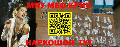 COCAINE Ипатово