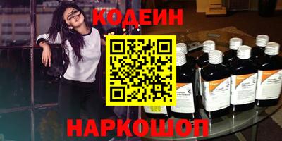 эйфоретик Ирбит