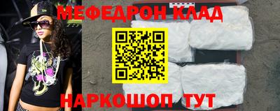 эйфоретик Ирбит