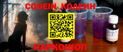 COCAINE Ипатово