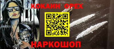 эйфоретик Ирбит