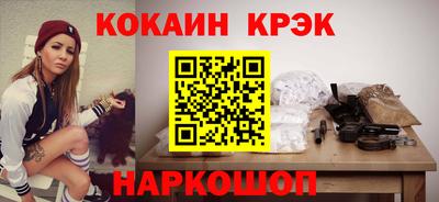 эйфоретик Ирбит