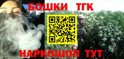 COCAINE Ипатово