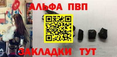 COCAINE Ипатово