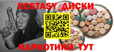 эйфоретик Ирбит