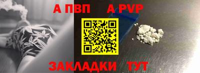 COCAINE Ипатово