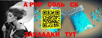спиды Изобильный