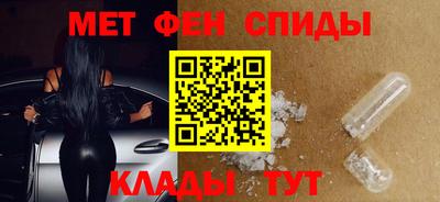 спиды Изобильный
