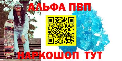 эйфоретик Ирбит