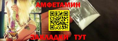 эйфоретик Ирбит