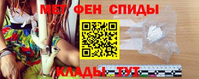 COCAINE Ипатово