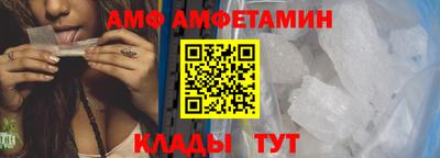 COCAINE Ипатово