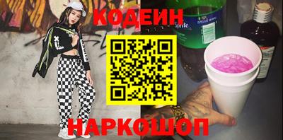 COCAINE Ипатово