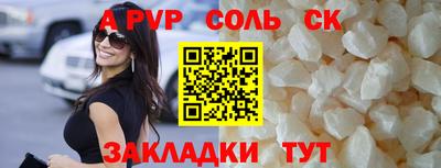 спиды Изобильный