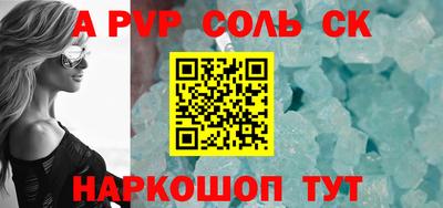 эйфоретик Ирбит