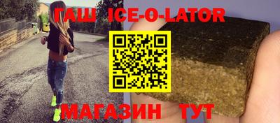 спиды Изобильный