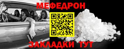 эйфоретик Ирбит