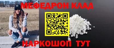 эйфоретик Ирбит