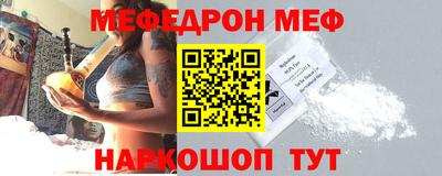 эйфоретик Ирбит