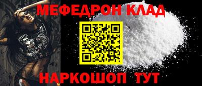 эйфоретик Ирбит