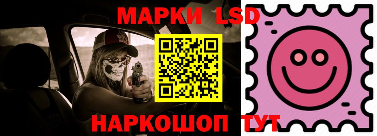 ЛСД экстази кислота  Вход с VPN  Магадан  Лсд 25 экстази ecstasy 