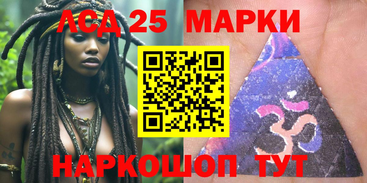 Марки N-bome 1500мкг  Наркотические марки  Марки N-bome 1500мкг  Магадан  Вход с VPN 