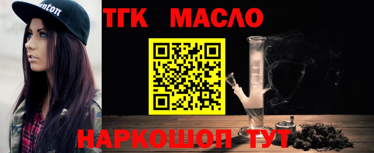 ссылка на мегу как войти  ТГК концентрат  ТГК жижа  Вход с VPN  Магадан 