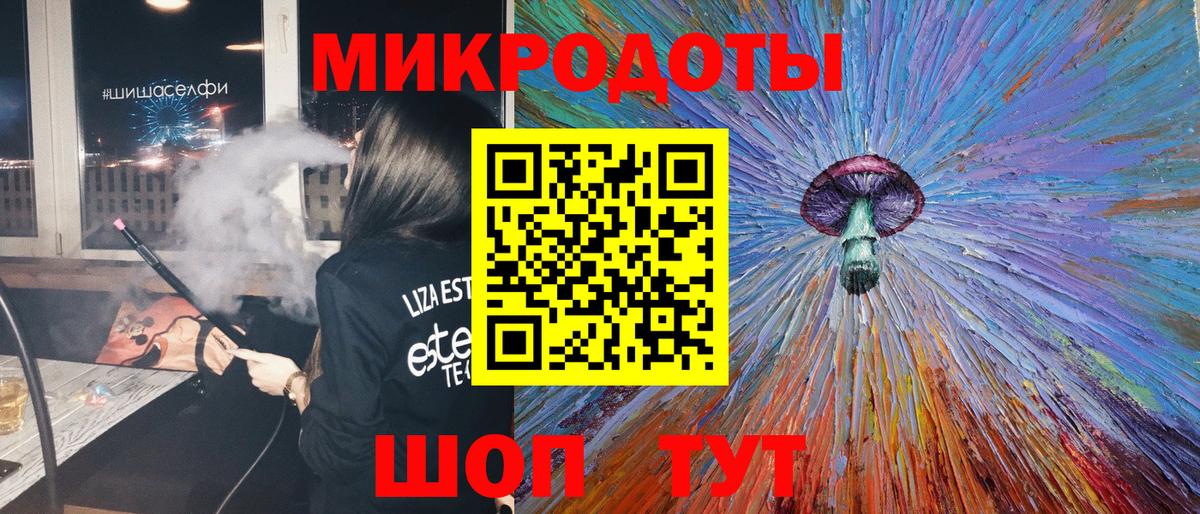 Магадан  даркнет сайт  Галлюциногенные грибы ЛСД  Вход с VPN  Галлюциногенные грибы Psilocybe 