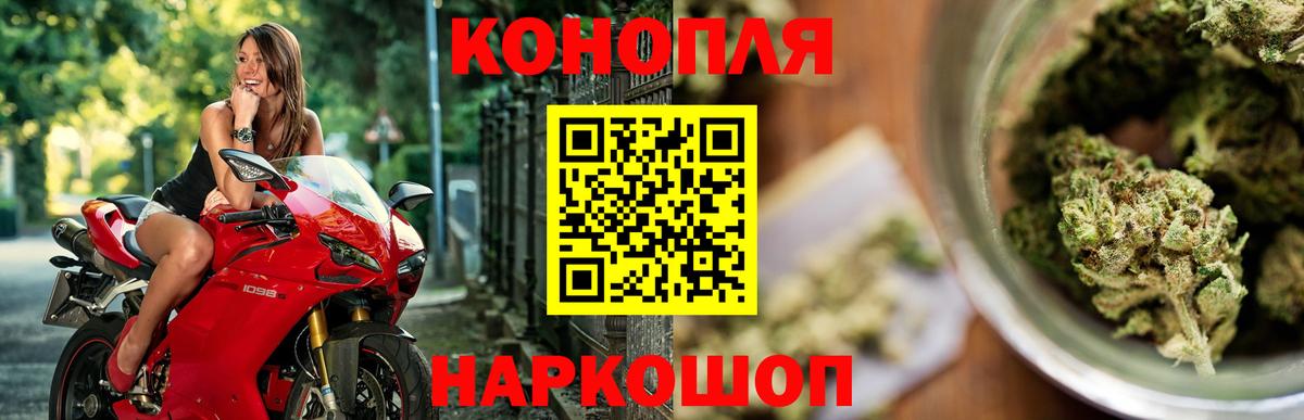 Шишки марихуана White Widow  Марихуана гибрид  Магадан  Бошки Шишки конопля  Вход с VPN  Бошки Шишки гибрид 